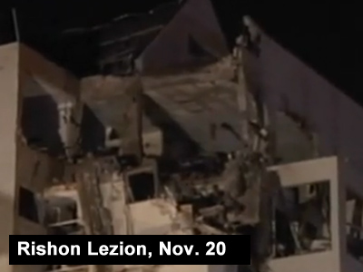 Rocket Hit Building in Rishon LeZion